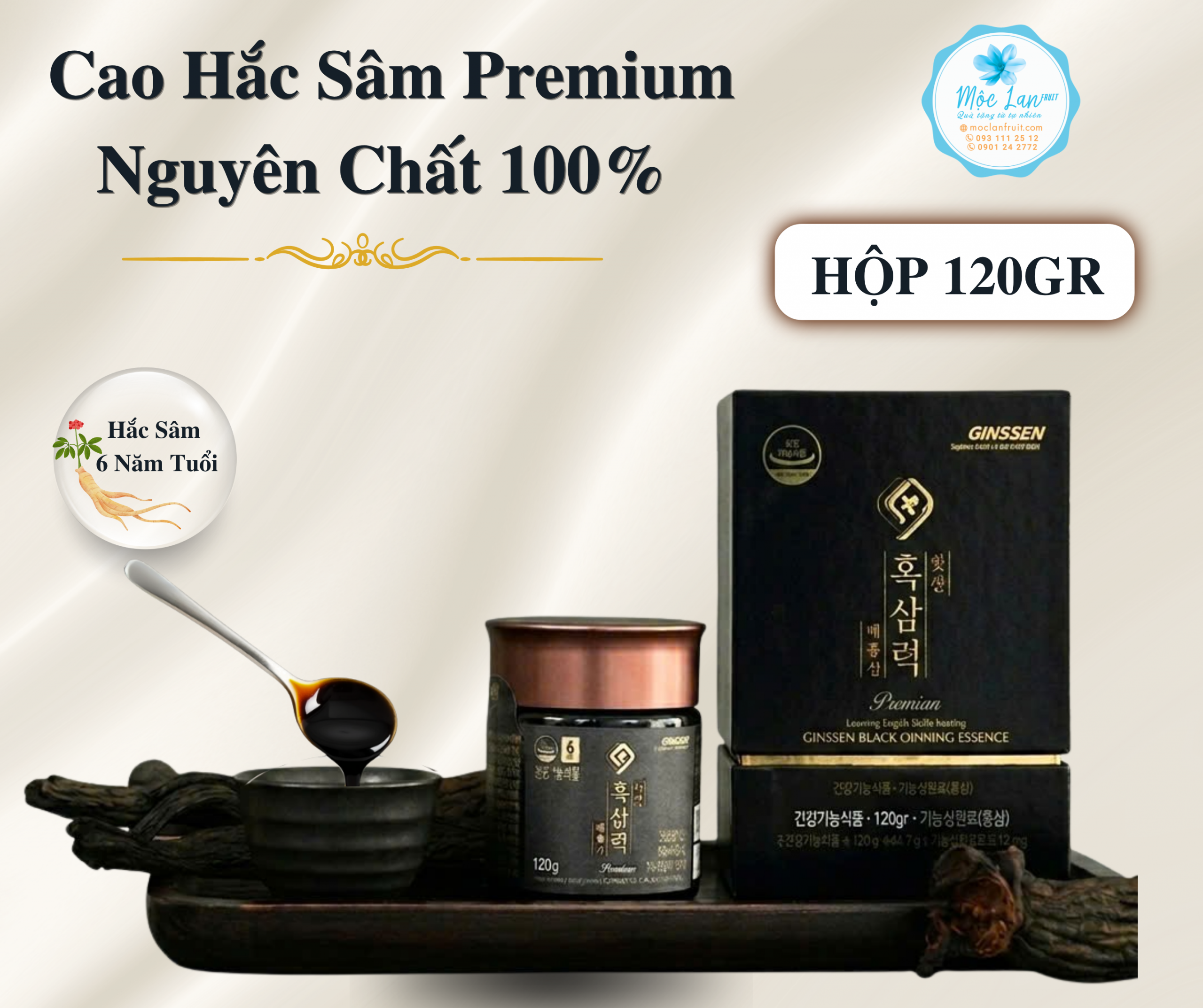 Cao Hồng Sâm Nguyên Chất Daedong 240gr Hàn Quốc Giá 3,390,000VNDhộp