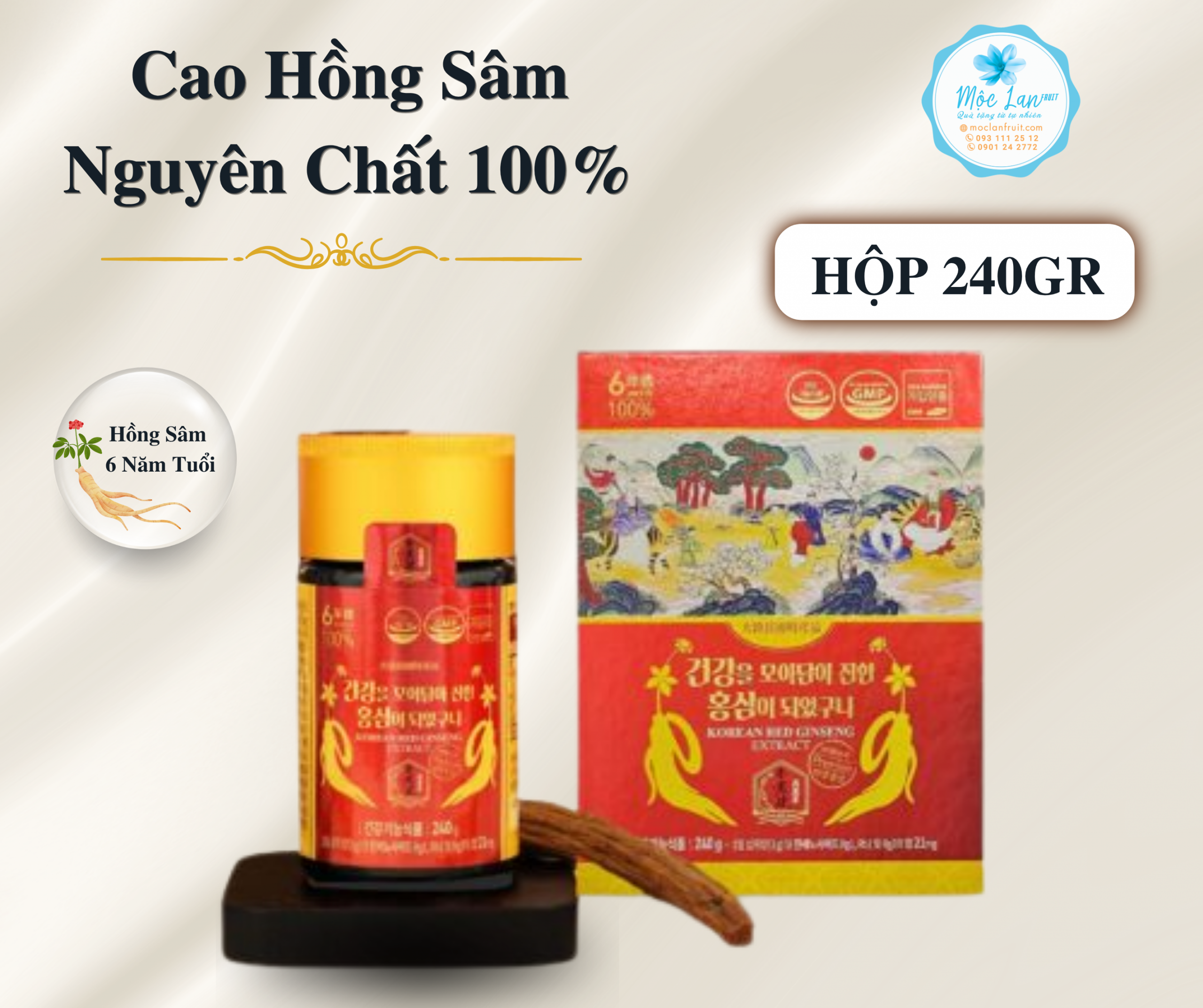 Cao Hồng Sâm Nguyên Chất Daedong 240gr Hàn Quốc Giá 3,390,000VNDhộp