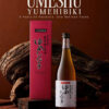 Rượu Mơ Oyama Aged Umeshu Yumehibiki 20% 720ml Nhật Bản