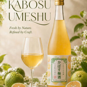 Rượu Mơ Oyama Vị Chanh Kabosu Umeshu 12% 720ml Nhật Bản