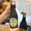 Rượu Daishichi Kimoto Umeshu 12% 720ml Nhật Bản
